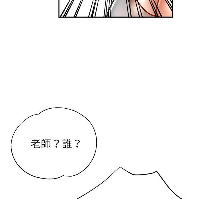 瑜珈初体验  第24话 漫画图片7.jpg