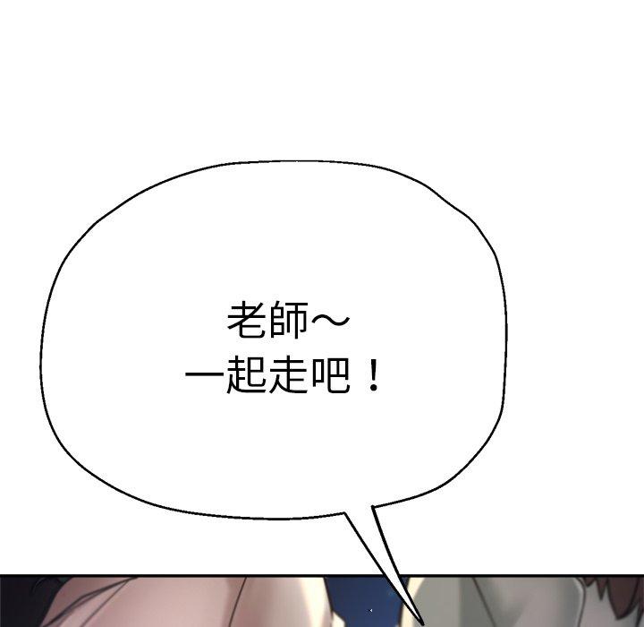 瑜珈初体验  第24话 漫画图片32.jpg