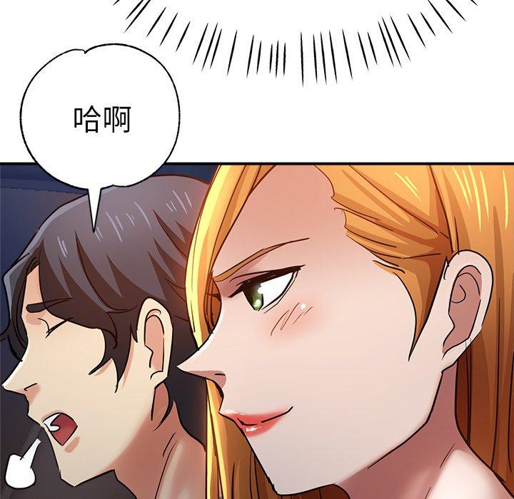 瑜珈初体验  第24话 漫画图片159.jpg