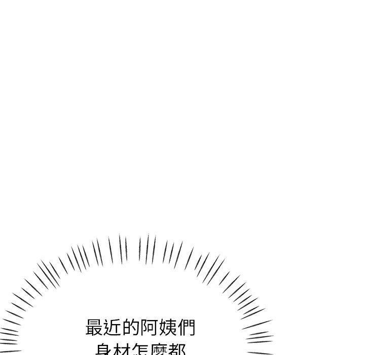 瑜珈初体验  第25话 漫画图片63.jpg