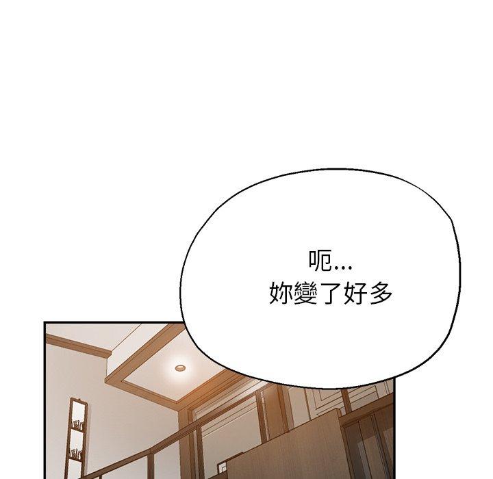 瑜珈初体验  第26话 漫画图片38.jpg