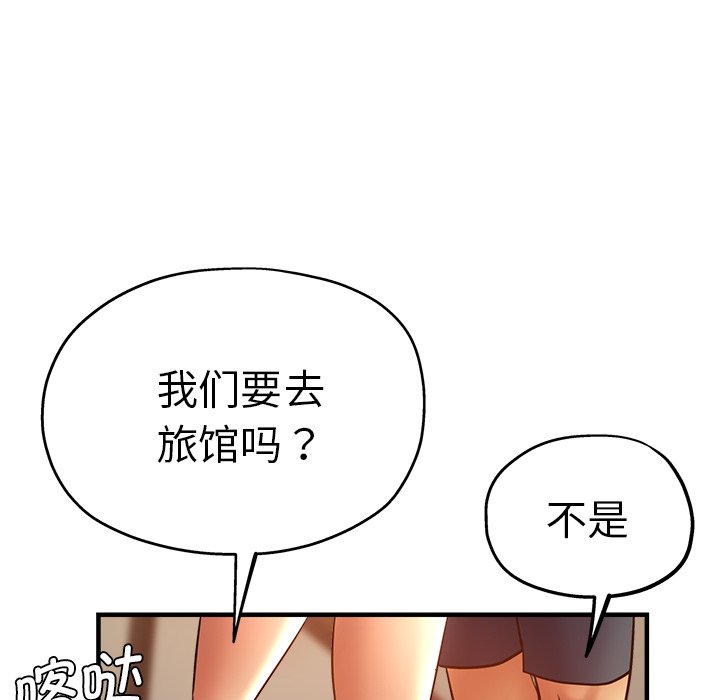 瑜珈初体验  第30话 漫画图片54.jpg