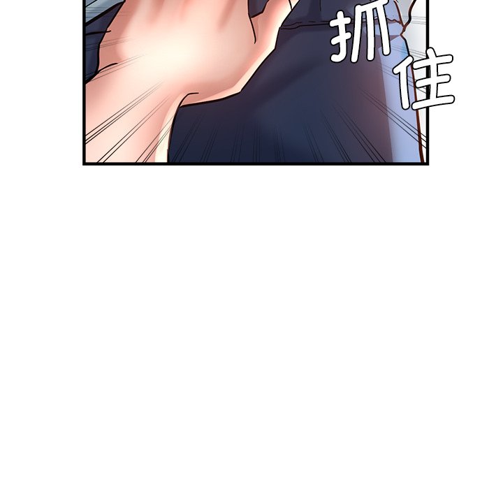 瑜珈初体验  第30话 漫画图片80.jpg