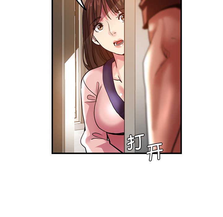 瑜珈初体验  第33话 漫画图片147.jpg