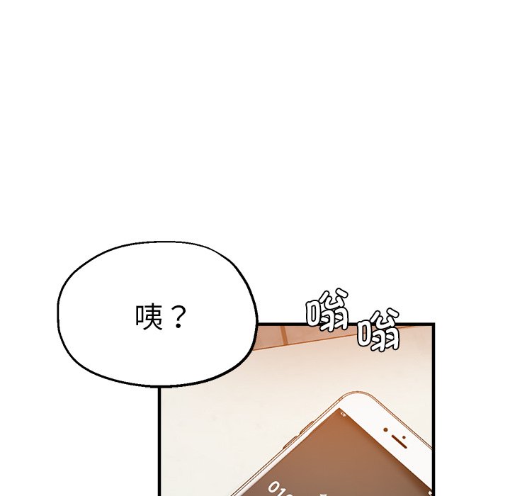 瑜珈初体验  第33话 漫画图片42.jpg