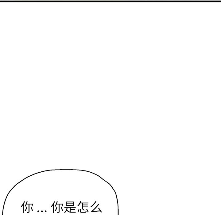 瑜珈初体验  第33话 漫画图片52.jpg