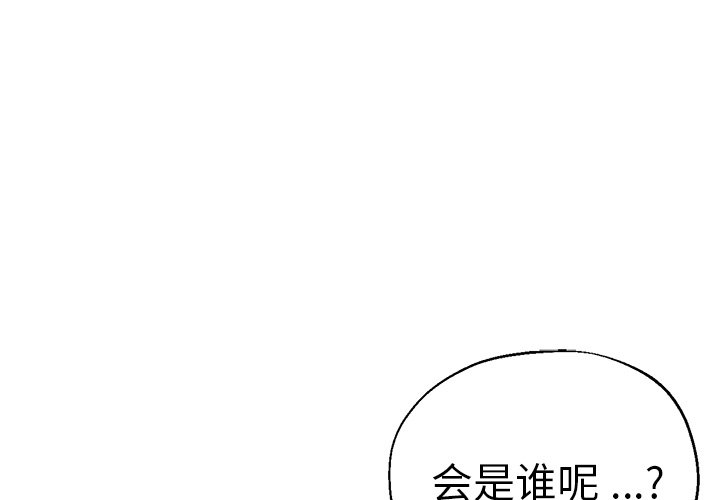 瑜珈初体验  第34话 漫画图片1.jpg