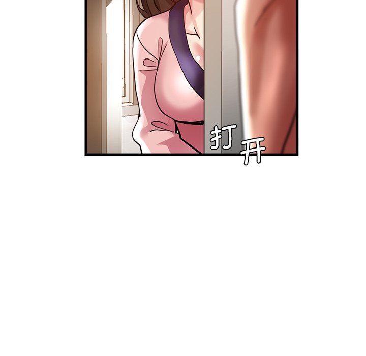 瑜珈初体验  第34话 漫画图片6.jpg