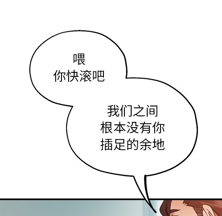 瑜珈初体验  第34话 漫画图片19.jpg