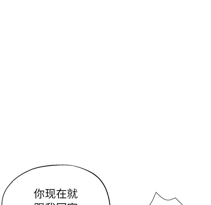 瑜珈初体验  第34话 漫画图片35.jpg