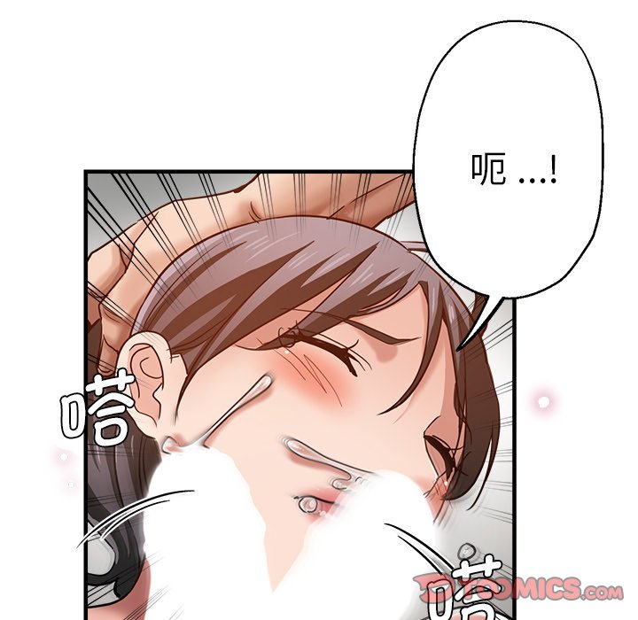 瑜珈初体验  第34话 漫画图片91.jpg