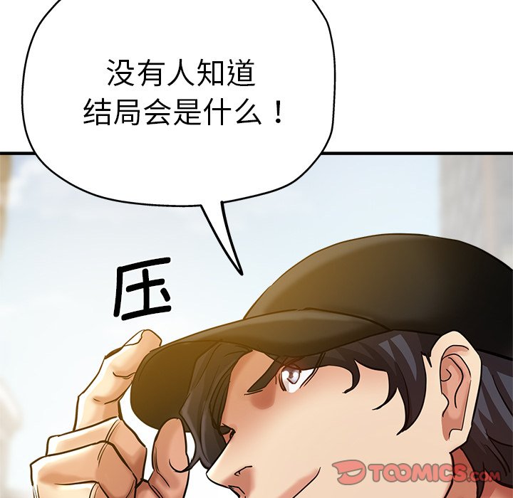 瑜珈初体验  第35话 漫画图片12.jpg