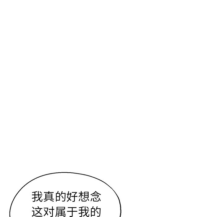 瑜珈初体验  第36话 漫画图片38.jpg