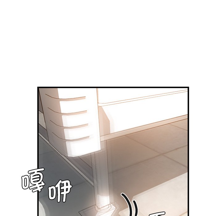 瑜珈初体验  第36话 漫画图片114.jpg