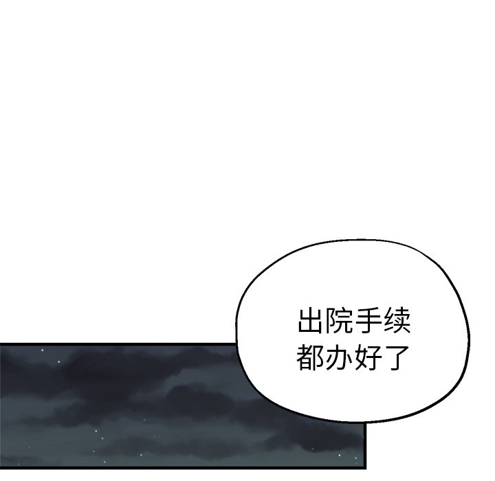 瑜珈初体验  第37话 漫画图片6.jpg