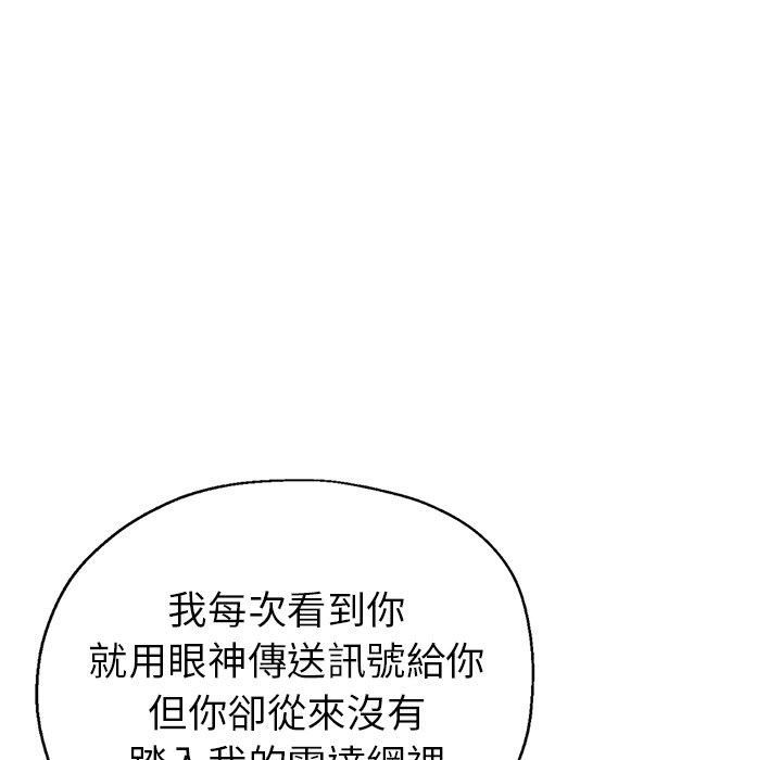 瑜珈初体验  第6话 漫画图片24.jpg