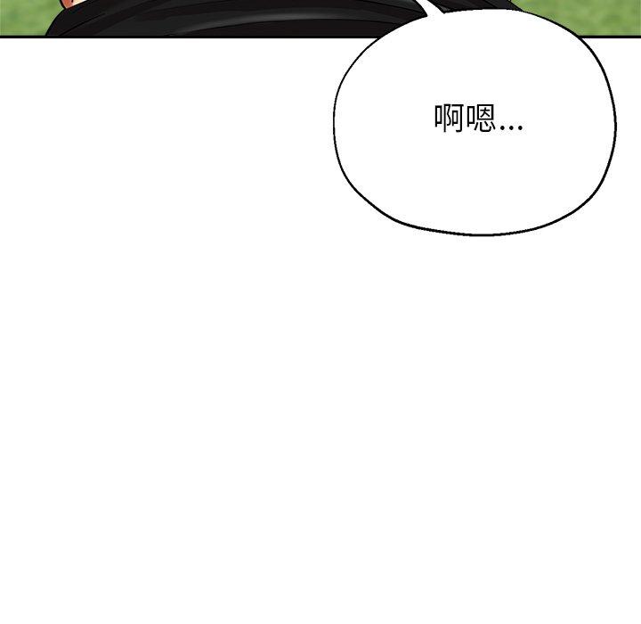 瑜珈初体验  第6话 漫画图片51.jpg