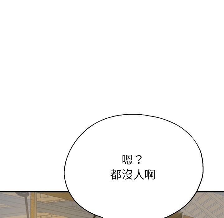 瑜珈初体验  第6话 漫画图片82.jpg