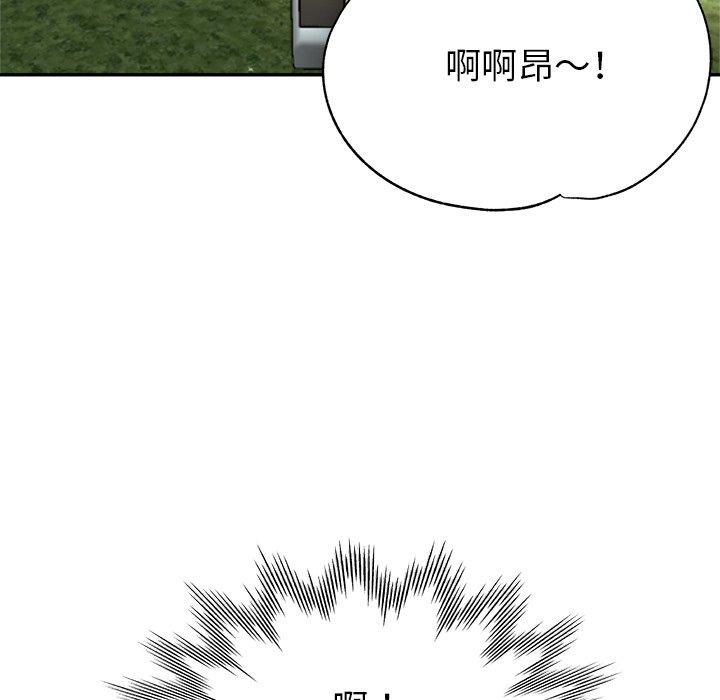 瑜珈初体验  第6话 漫画图片99.jpg