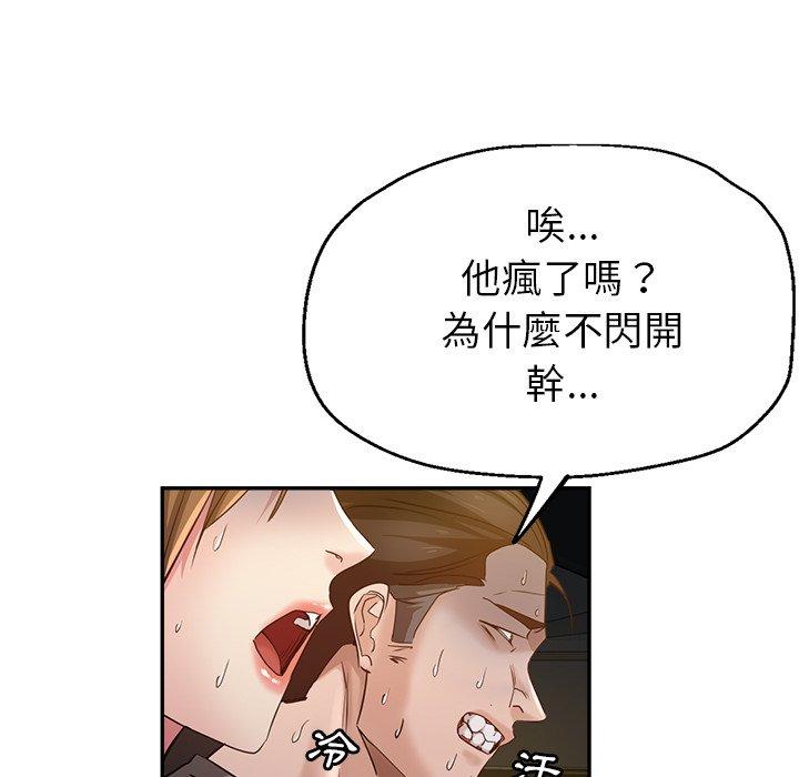 瑜珈初体验  第7话 漫画图片23.jpg