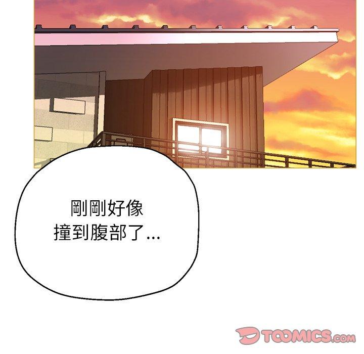 瑜珈初体验  第7话 漫画图片42.jpg