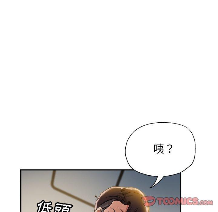 瑜珈初体验  第9话 漫画图片91.jpg