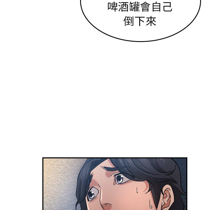 瑜珈初体验  第9话 漫画图片98.jpg