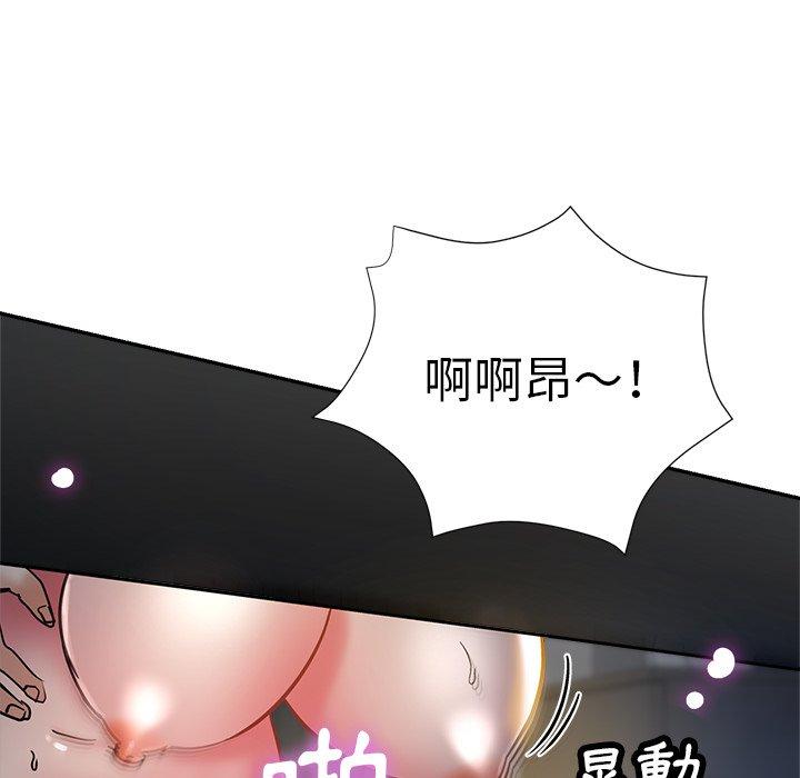 瑜珈初体验  第9话 漫画图片127.jpg