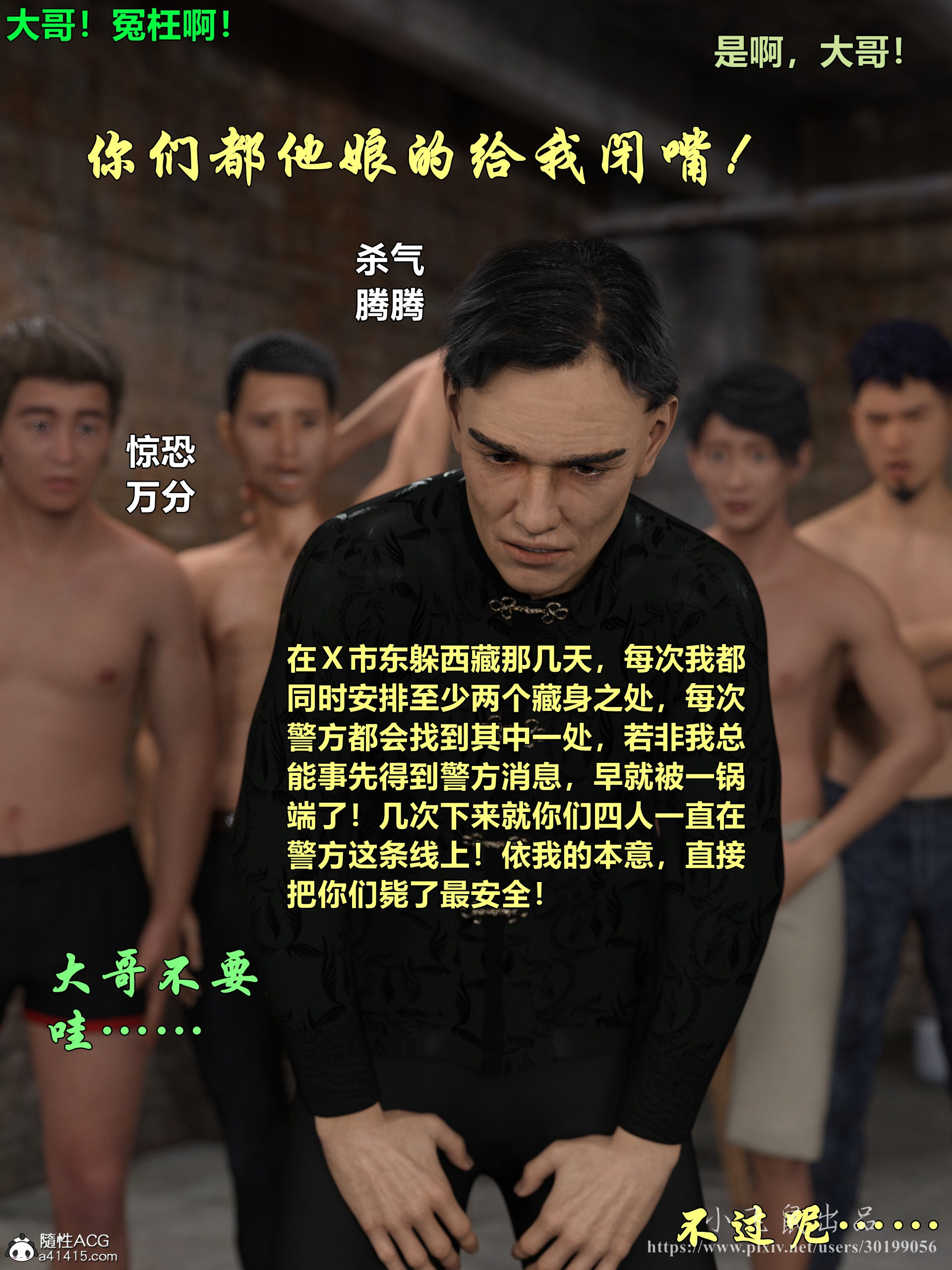 韩漫《蹂躏女刑警之女警炼狱》第05章 全集在线阅读 131