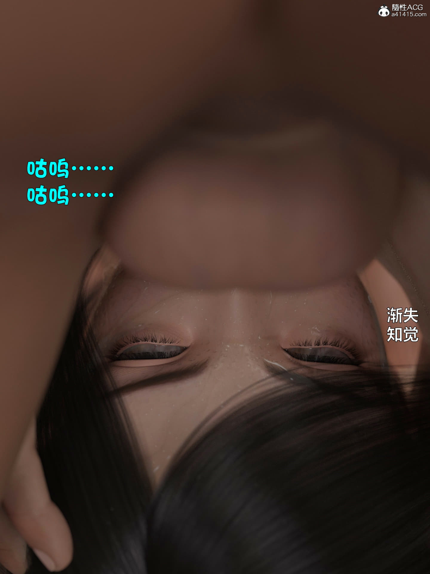 韩国污漫画 蹂躪女刑警之女警煉獄 第07章 143