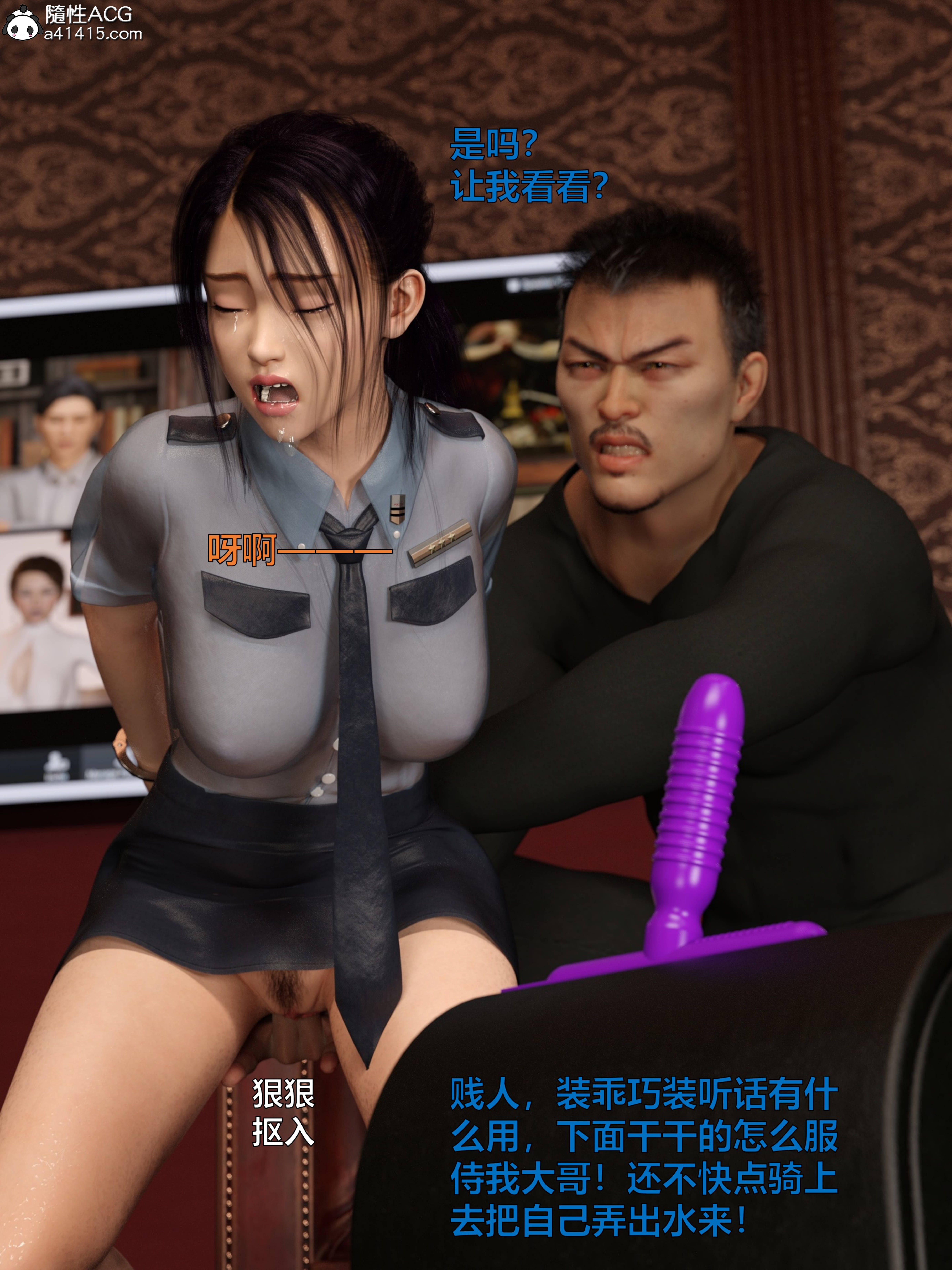 韩国污漫画 蹂躪女刑警之女警煉獄 第09章 76