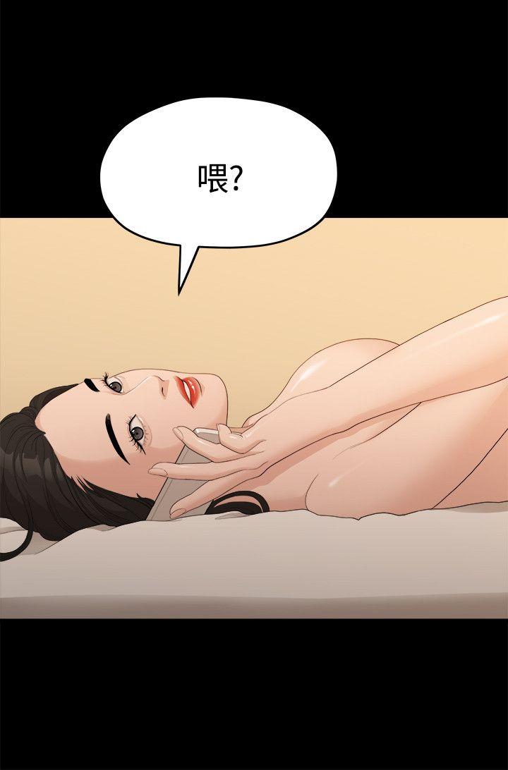 韩国污漫画 我們的非常關系 第13话 20