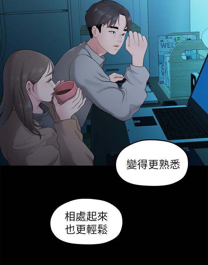 韩国污漫画 我們的非常關系 第31话-爱情也需要努力经营 16
