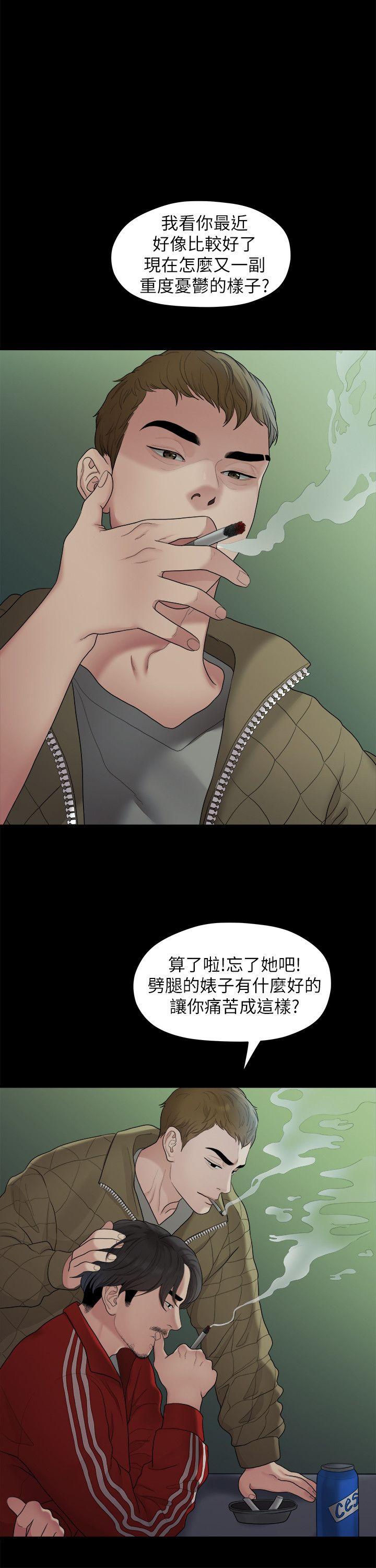 韩国污漫画 我們的非常關系 第34话-相佑，世上女人何其多~ 19