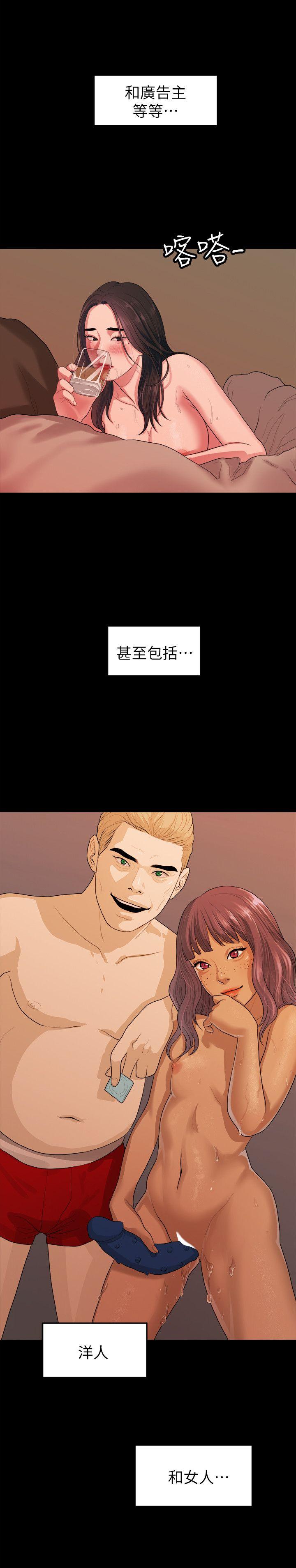 韩国污漫画 我們的非常關系 第37话-圣奎安慰多贤的方法 17