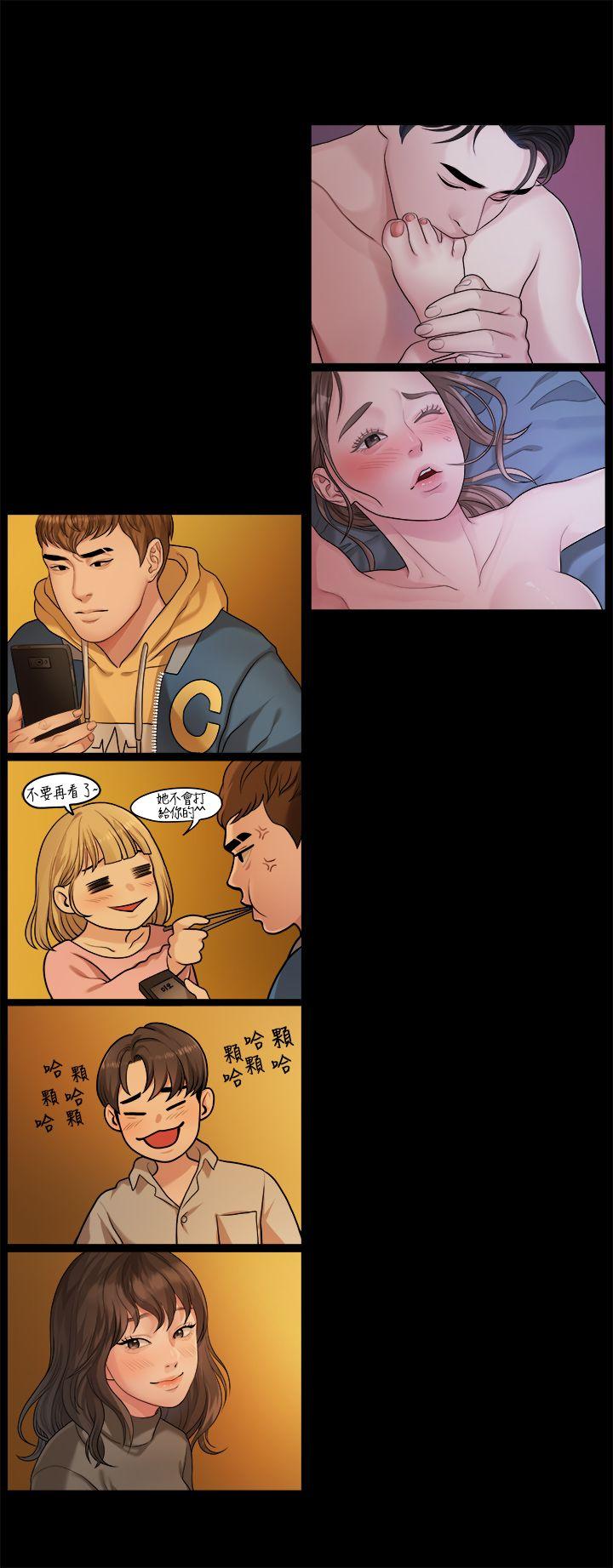 韩国污漫画 我們的非常關系 第42话-忘掉上一段恋情的方法 2
