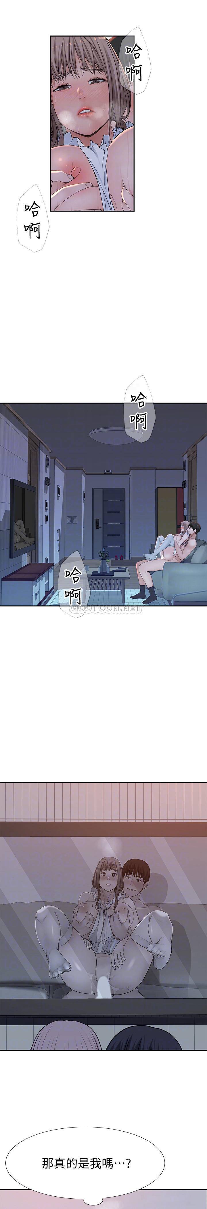 韩国污漫画 我們的非常關系 第44话-纯欣的内衣照传遍网路 4