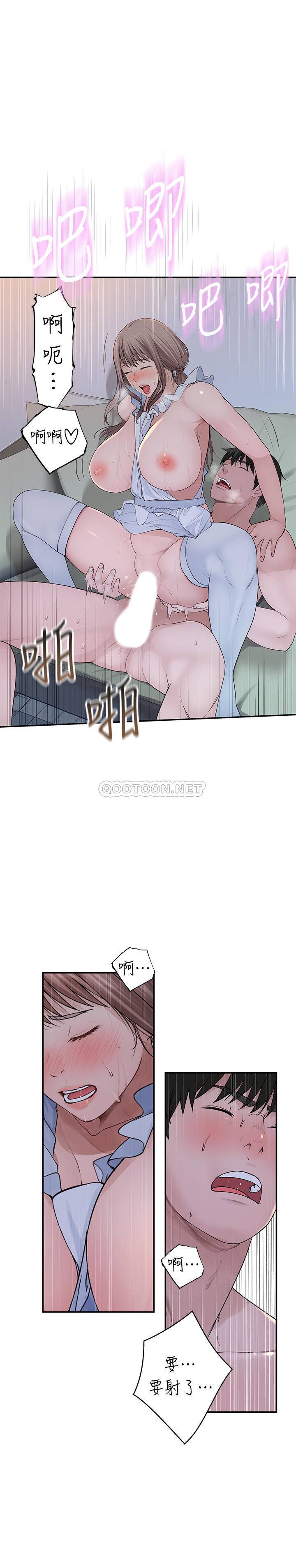 韩国污漫画 我們的非常關系 第44话-纯欣的内衣照传遍网路 14