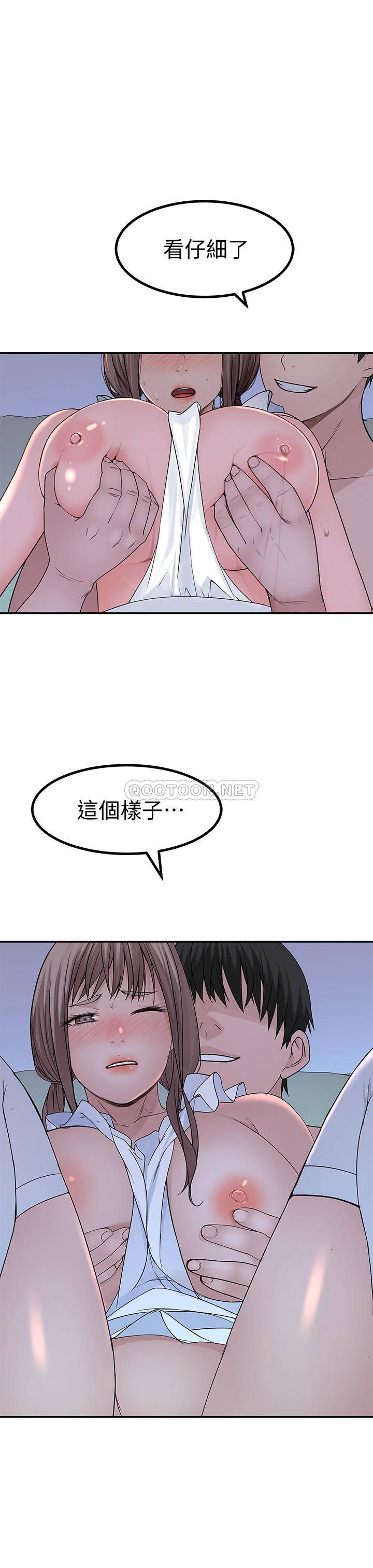 韩国污漫画 我們的非常關系 第43话-性事契合的恋人 27