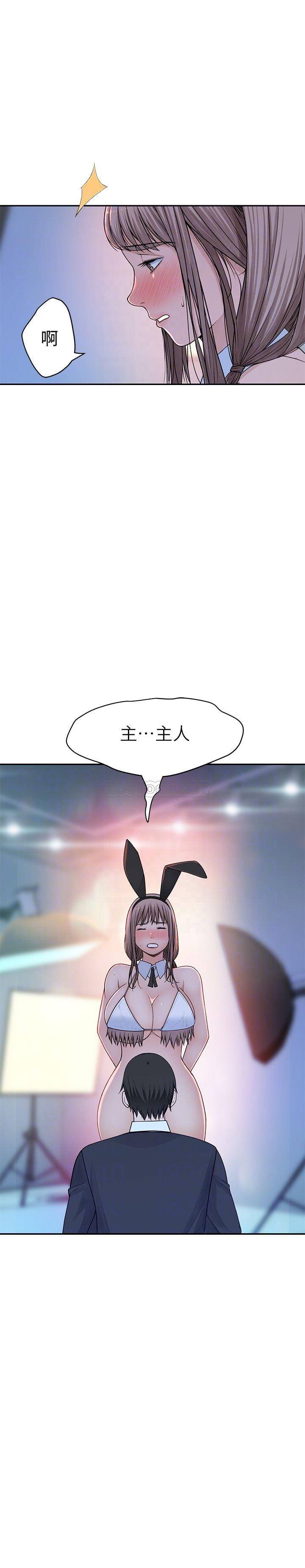 韩国污漫画 我們的非常關系 第48话-对不起，我先高潮了 6