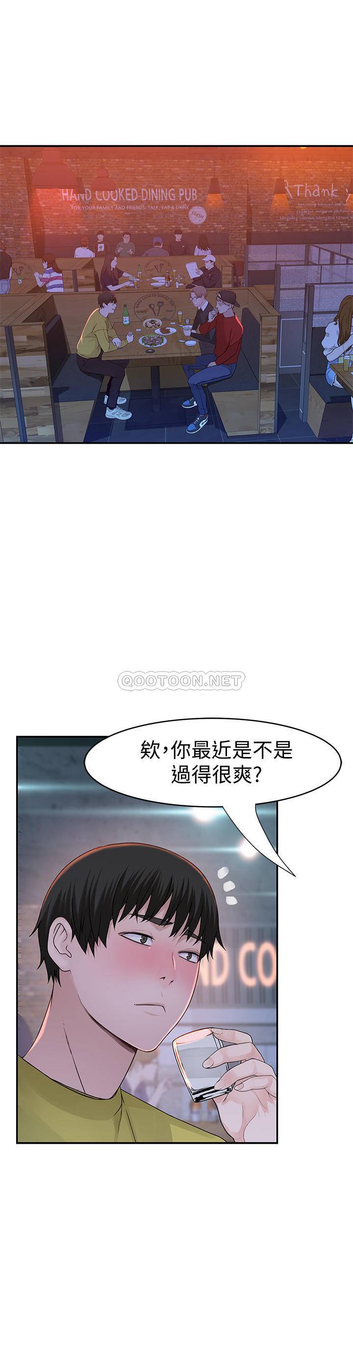 韩国污漫画 我們的非常關系 第50话-回归单身的江晓筑 15