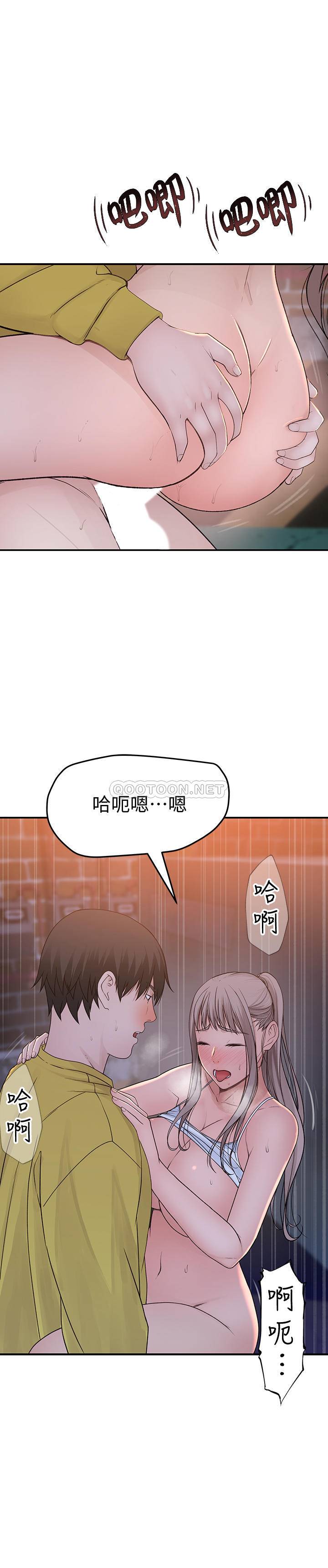 韩国污漫画 我們的非常關系 第52话-刺激的野战 22