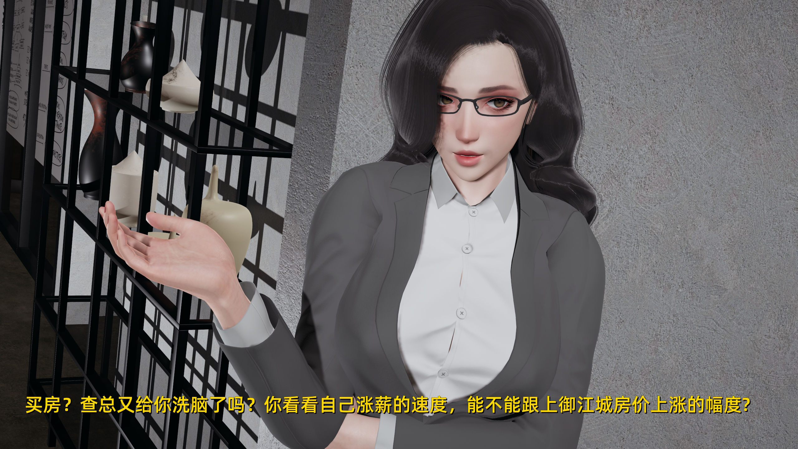 韩漫《我征服了全城的美女》第01章 全集在线阅读 41