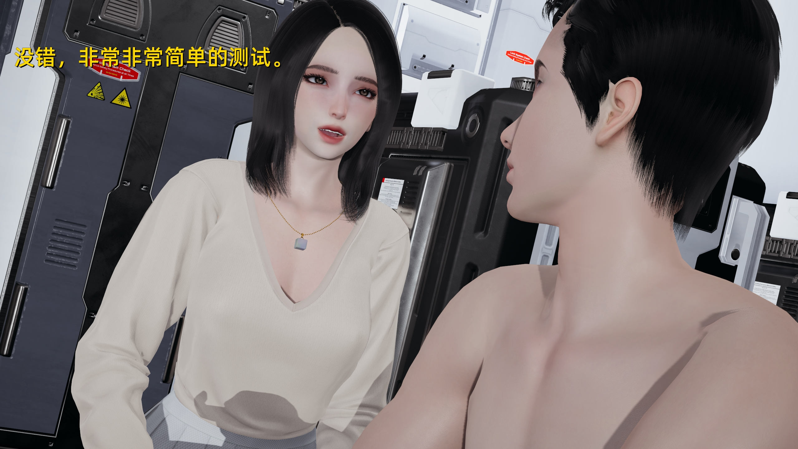 我征服瞭全城的美女 韩漫无遮挡 - 阅读 第02章 50