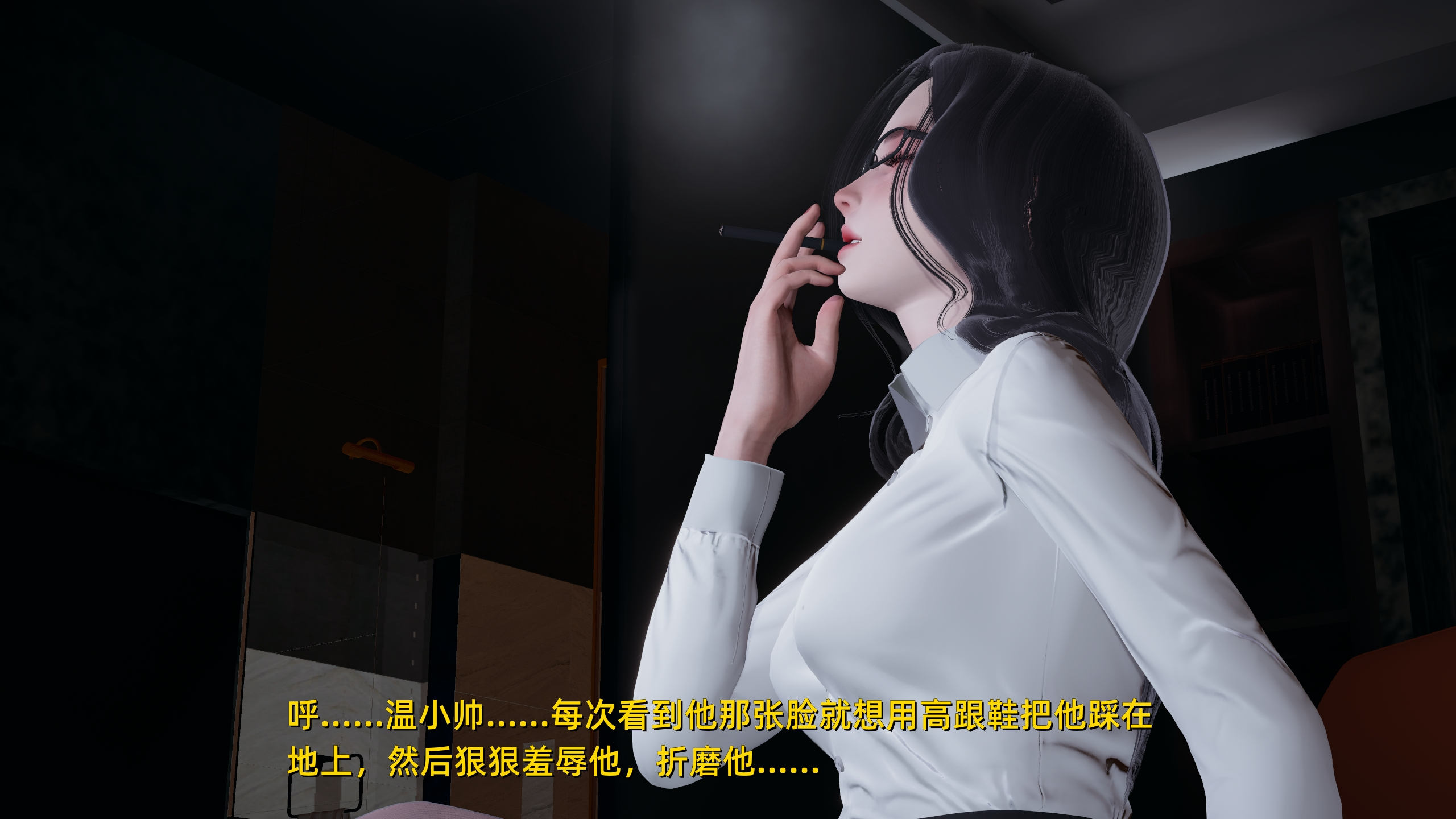 我征服瞭全城的美女 韩漫无遮挡 - 阅读 第02章 56