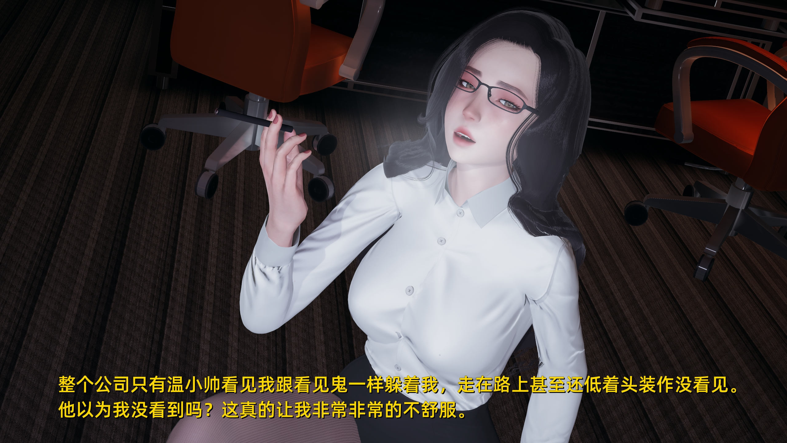 我征服瞭全城的美女 韩漫无遮挡 - 阅读 第02章 58