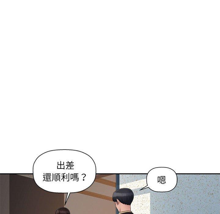 韩国污漫画 多情辦公室 第10话 80