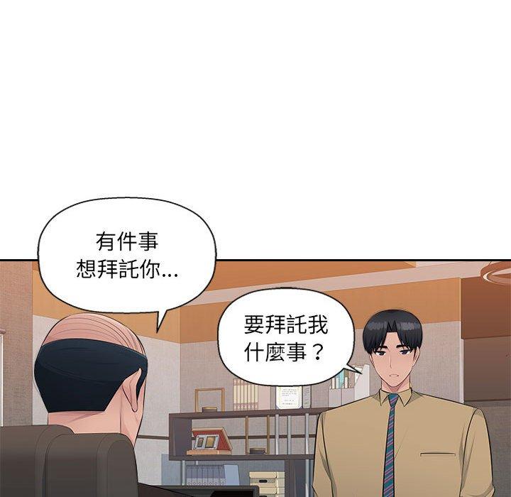 韩国污漫画 多情辦公室 第21话 64