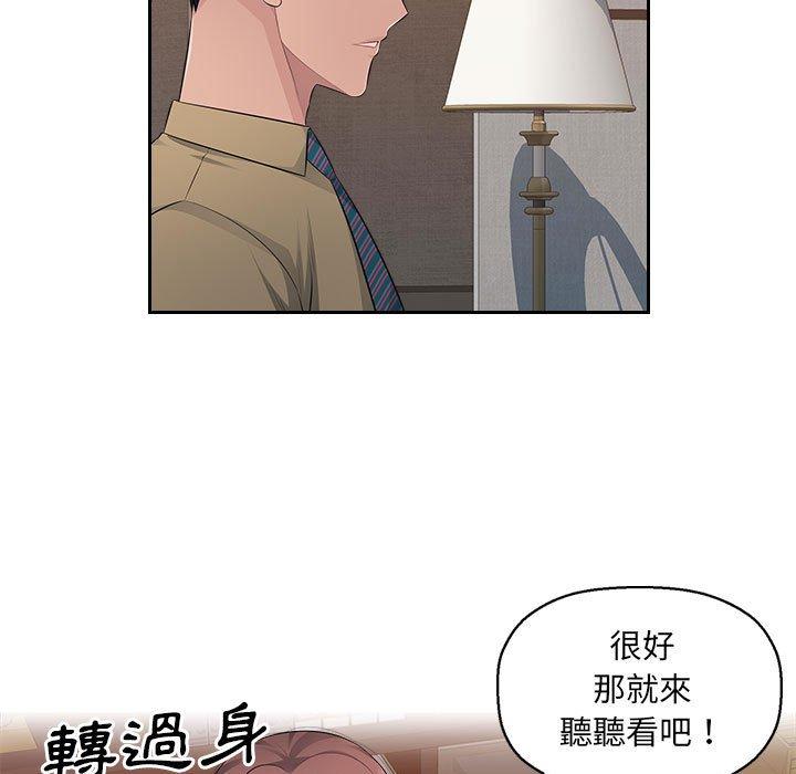 韩国污漫画 多情辦公室 第21话 85