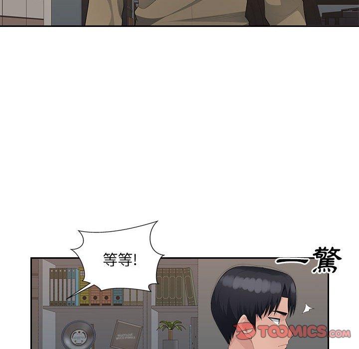 韩国污漫画 多情辦公室 第21话 98